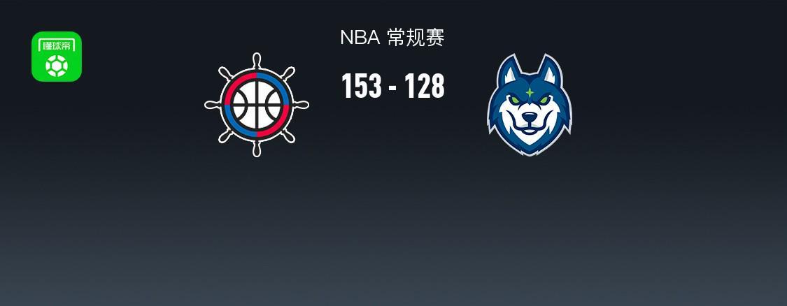 世界杯官网app下载手机版-NBA战报：快船153-128大胜森林狼取NBA3连胜，伦纳德45+5+5